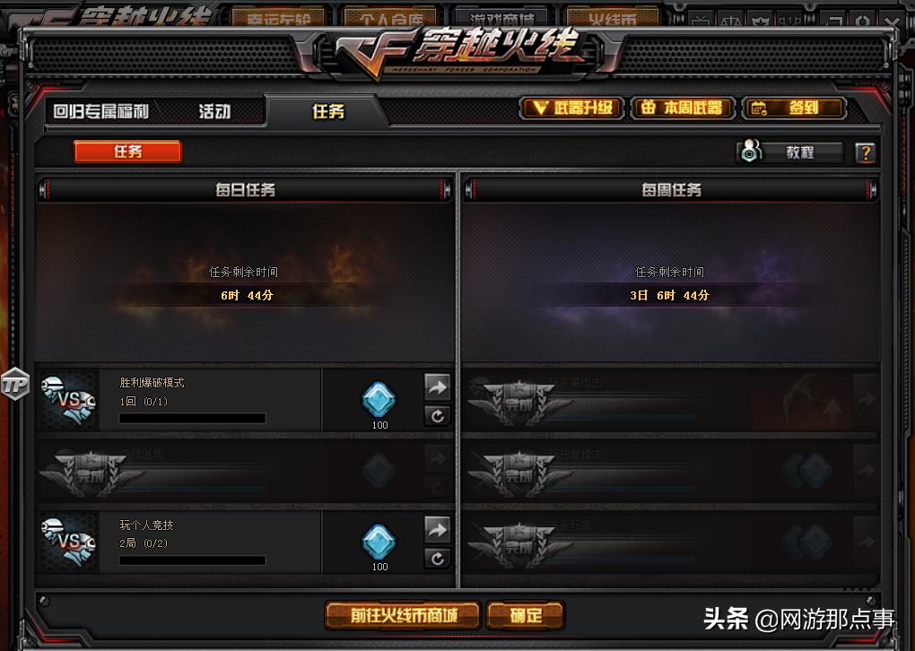 穿越火线改房名教学,穿越火线有人挂房怎么举报