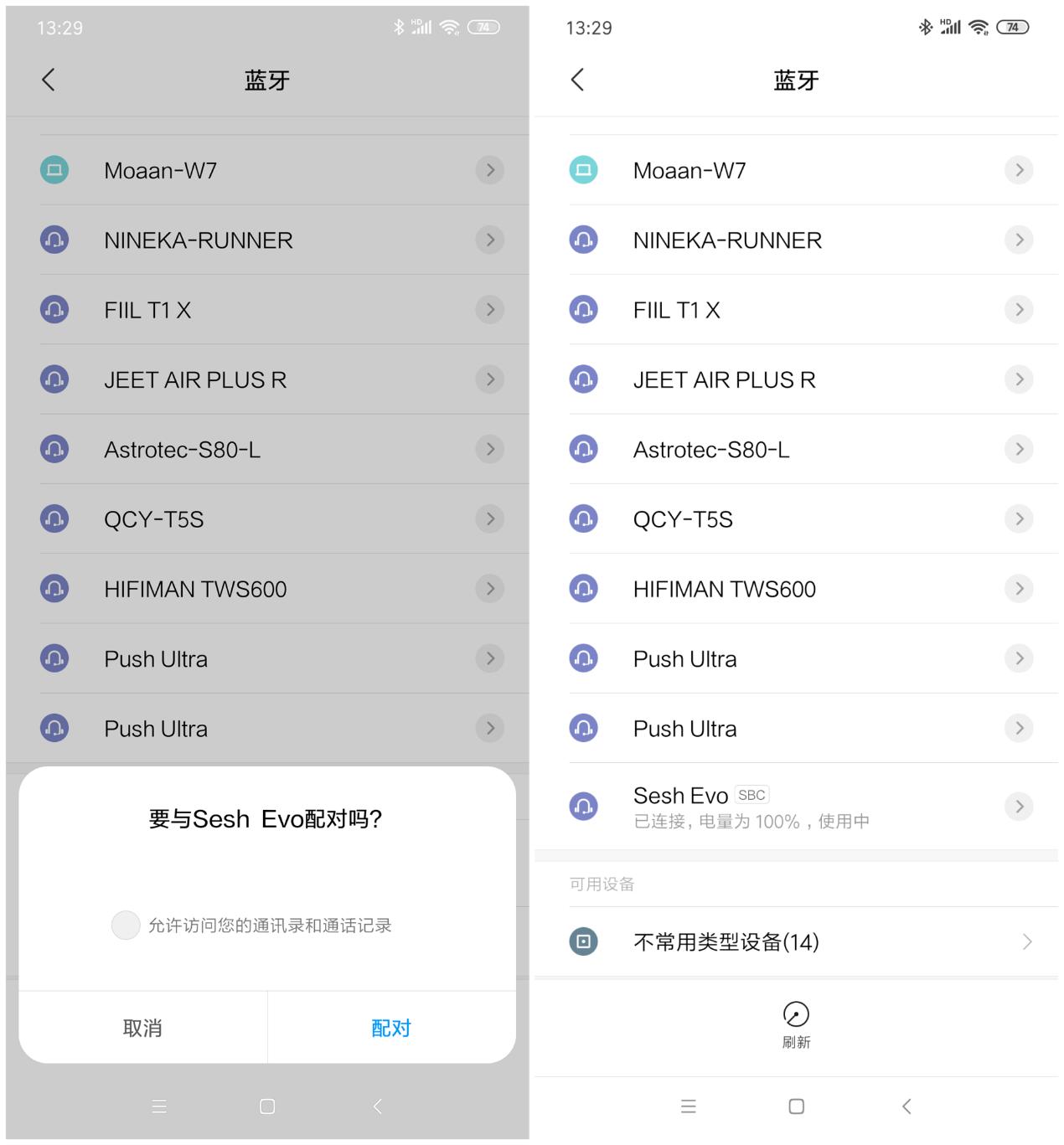 或成Sony最大竞争对手,SeshEVO二代小魔豆首发评测