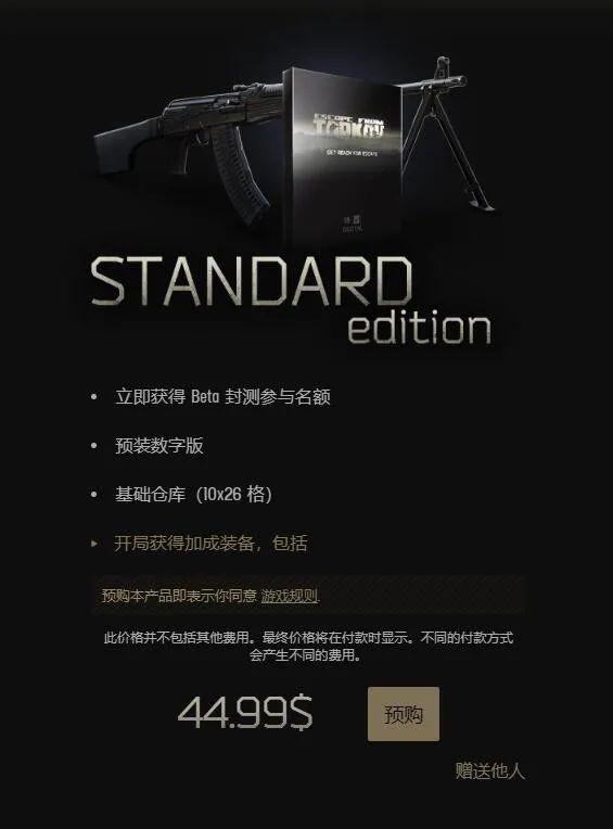 毛子的游戏到底有多硬核,毛子玩高能游戏