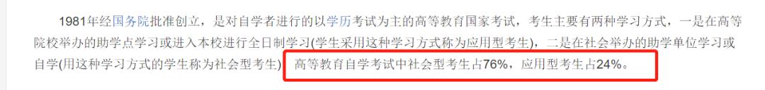 自考好难怎么办,自考怎么越来越难了