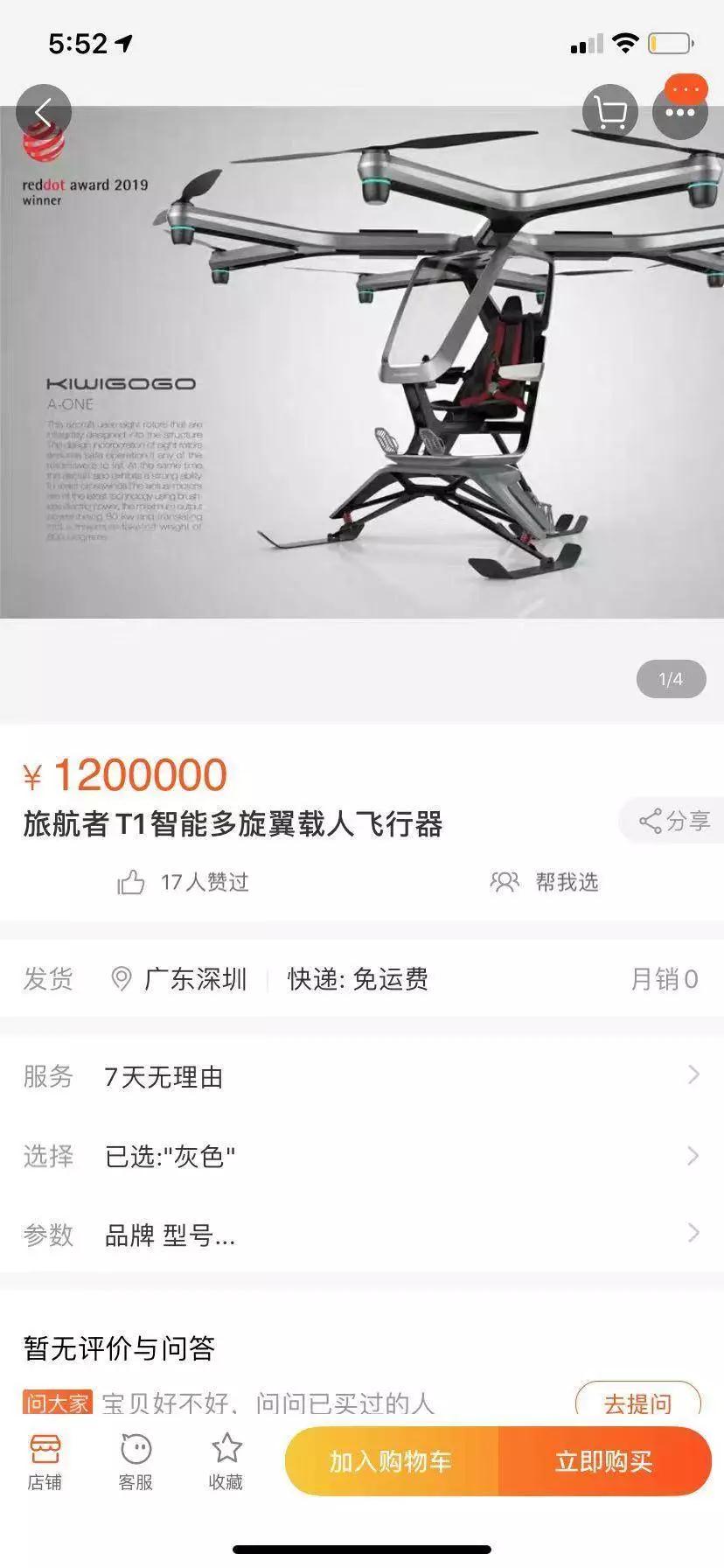 淘宝造物节2018都有谁,淘宝造物节是什么风格