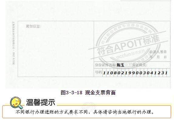 出纳取现流程,出纳人员拉账单和取现怎么操作