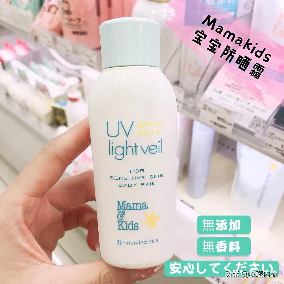 mamakids保湿款评测,mamakids的黑榜