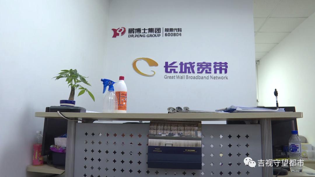 长城宽带承诺退网费不兑现,长城宽带转电信宽带需要再收费吗