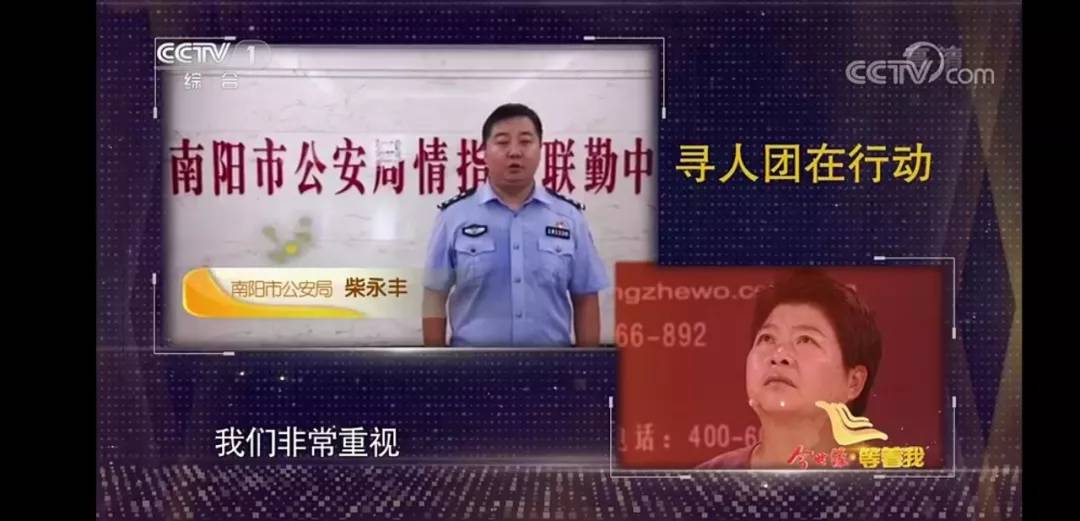 等着我24年骨肉分离,等着我分离20余年的家庭团圆