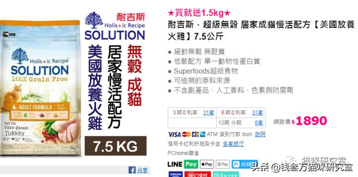 耐吉斯猫粮是怎么回事,耐吉斯有升级猫粮吗