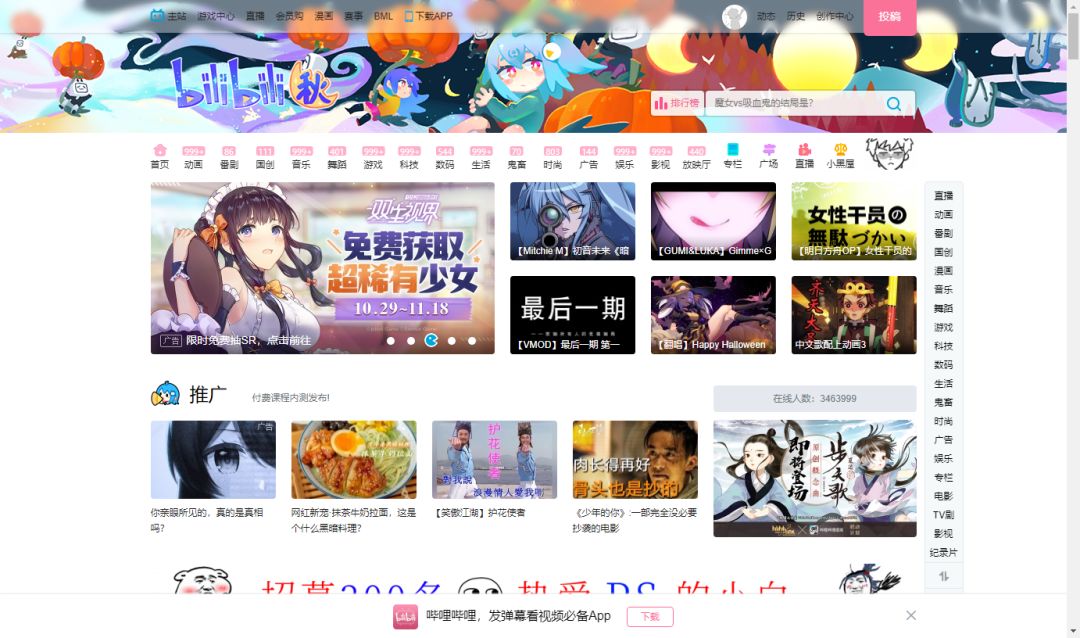 肖战和王一博对cpf的态度,肖战带王一博去b站