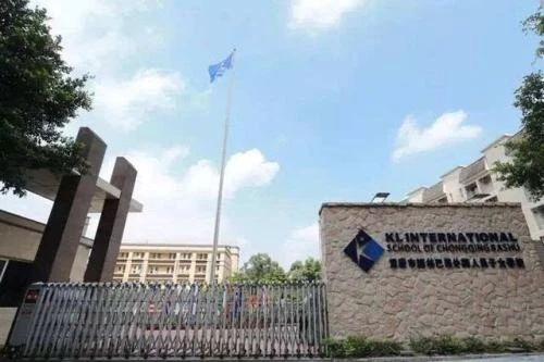 重庆小学费用到底多少钱,重庆的小学凭什么这么贵