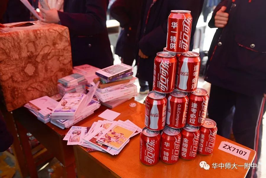 华师一校园开放日,华师一附中开放日活动