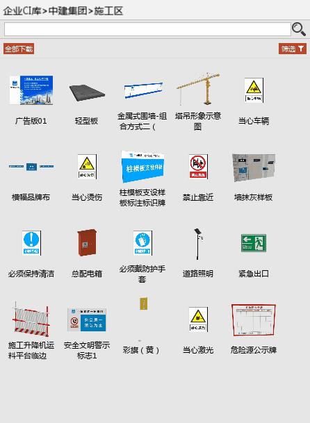 免费施工动画神器,用什么软件做施工动画模拟