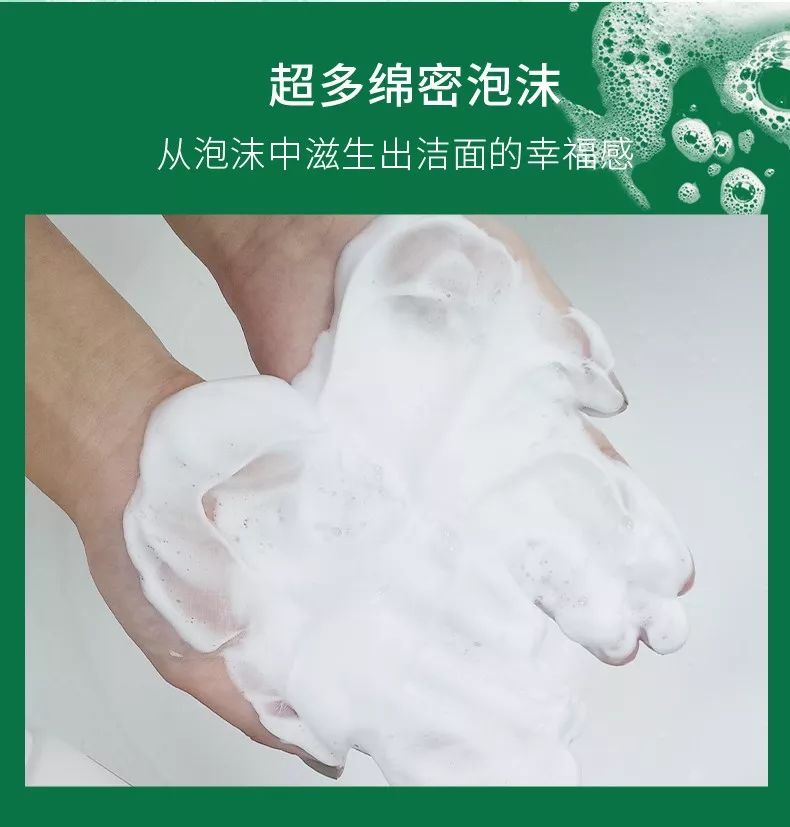 vt积雪草泡沫洁面,vt积雪草洗面奶