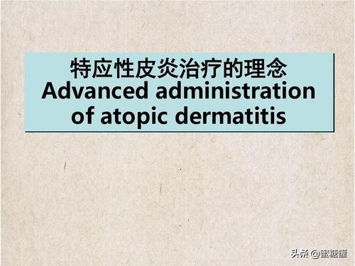 异位性湿疹吃什么药好,皮肤病湿疹痒吗