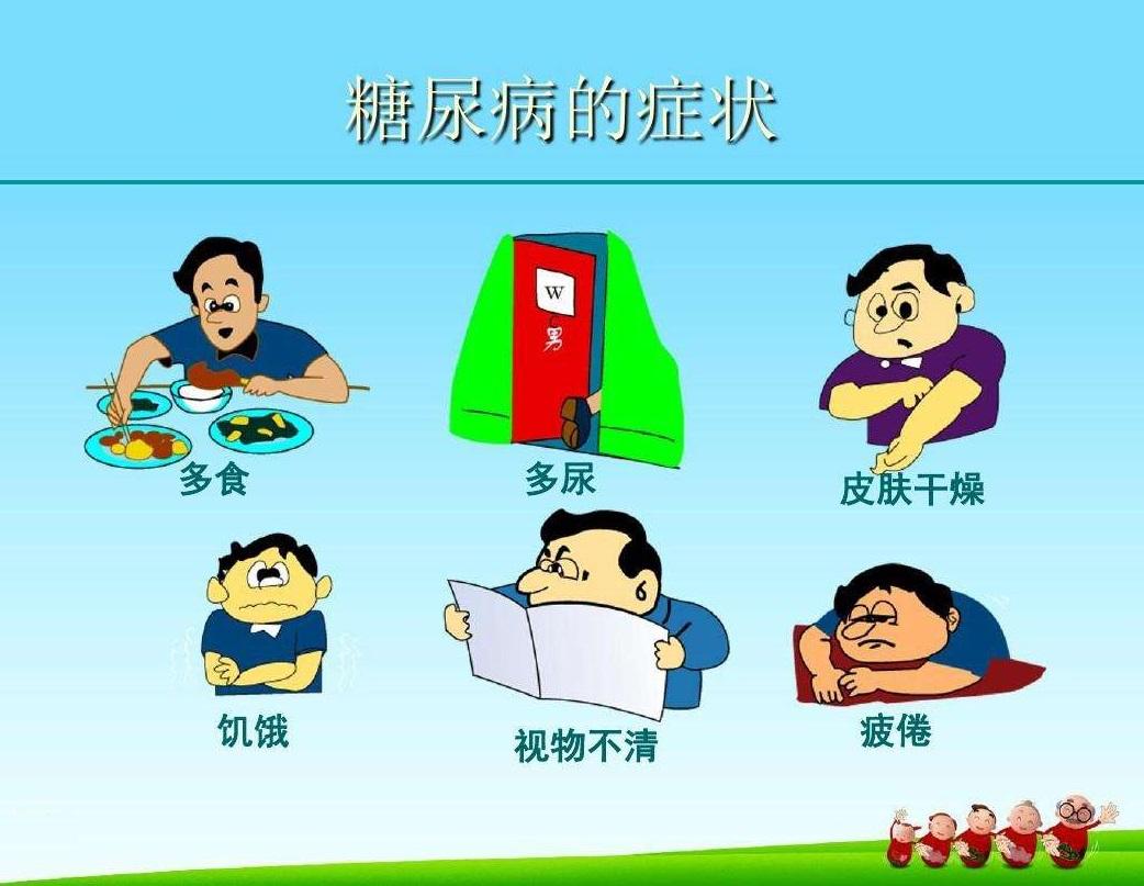 耳朵发痒是血糖升高吗,耳朵痒血糖高