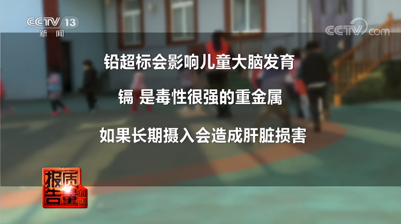 儿童鞋导致儿童早熟,宝宝毒鞋新闻报道
