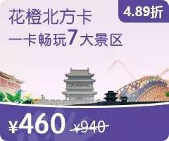 天津欢乐谷149元双人套票,天津欢乐谷9.9元秒杀