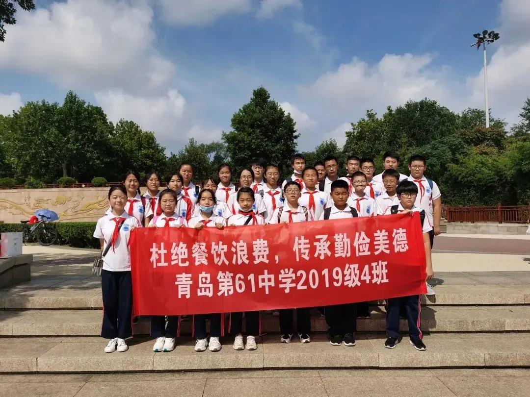 凝心聚力，蓄势前行——青岛61中2020年大事记