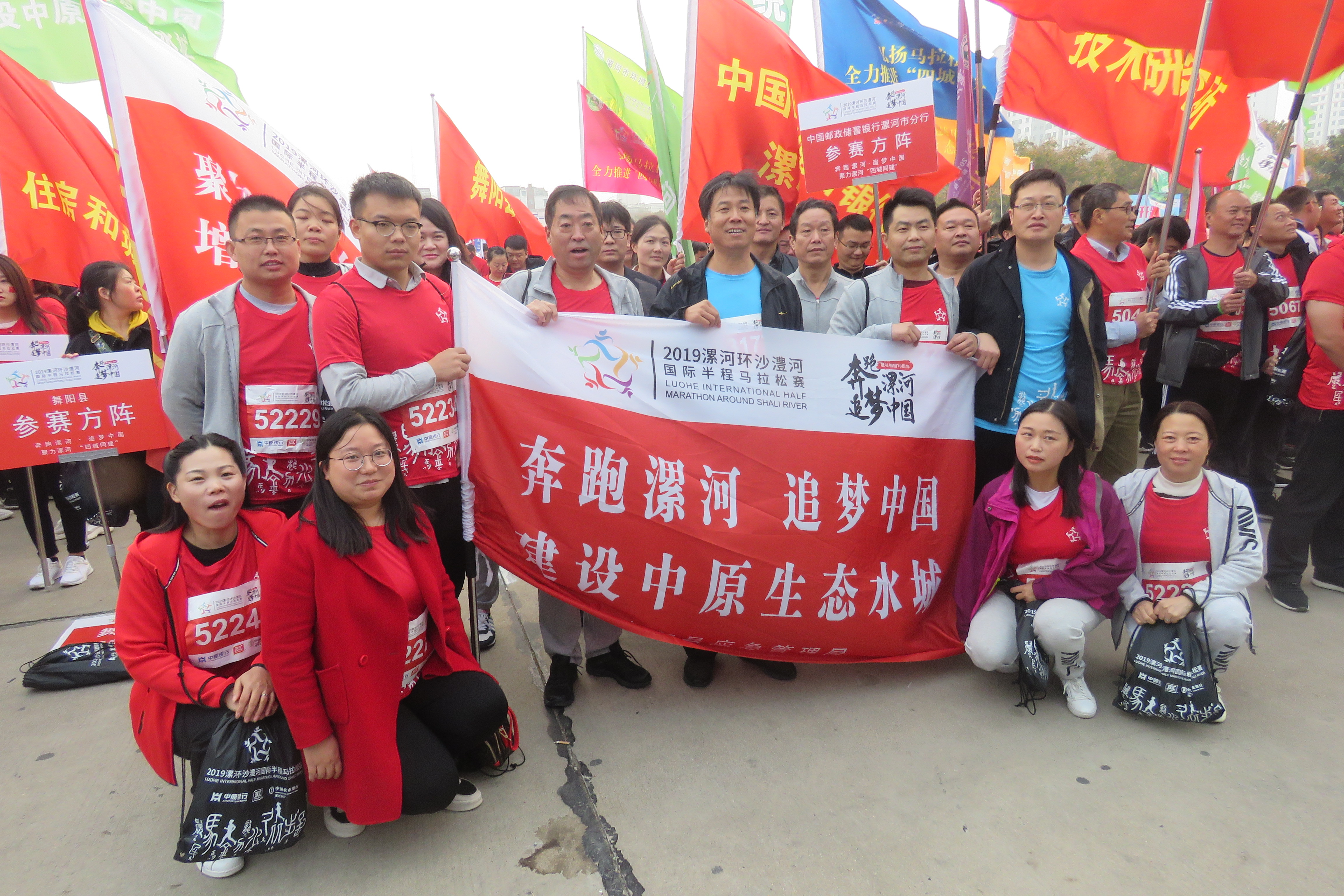 漯河国际马拉松比赛报名,沙澧河国际半程马拉松赛