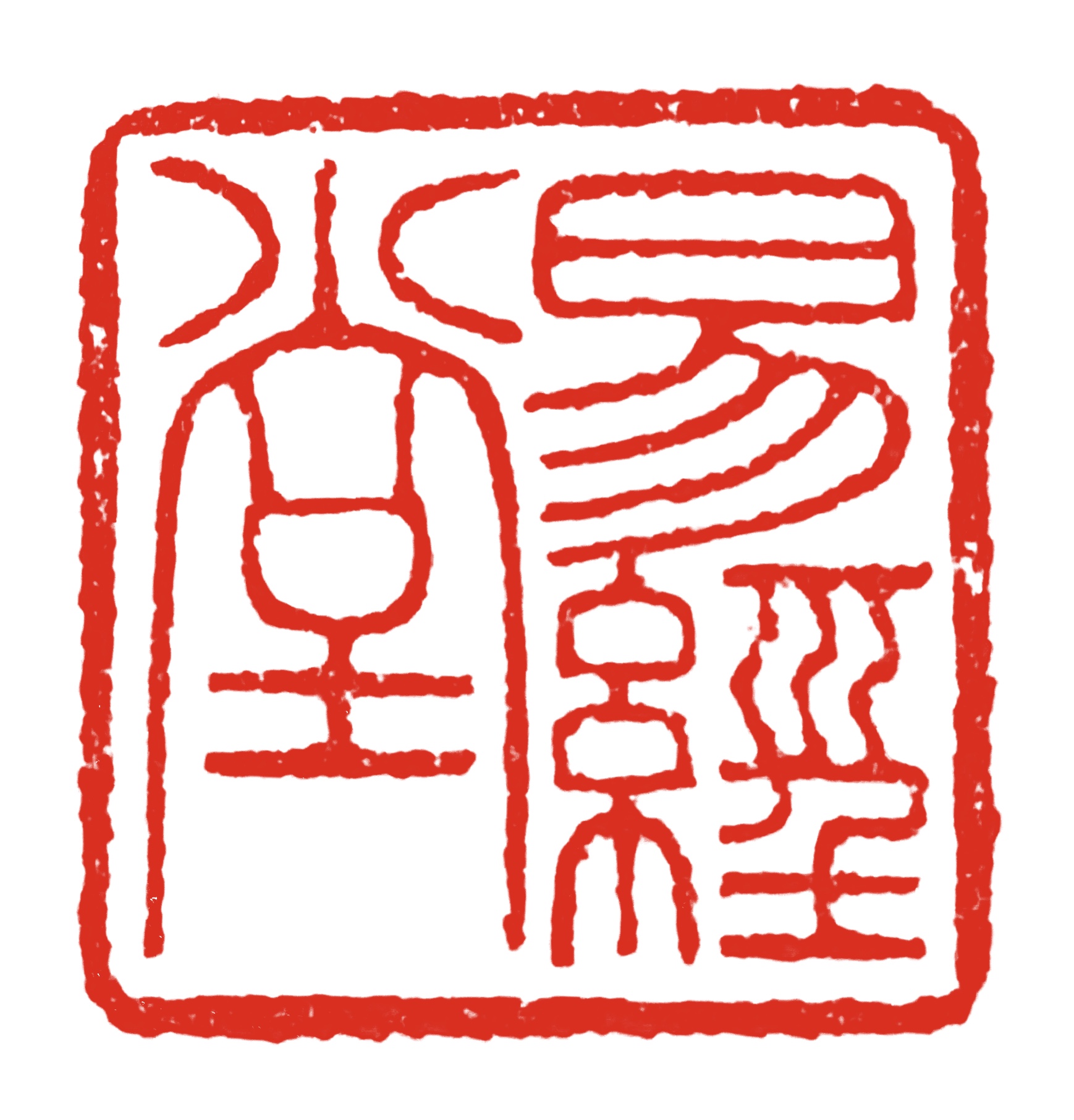 阴盘奇门遁甲,奇门遁甲简介电影