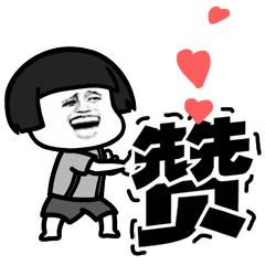 我爱青岛,援企助销!市长邀您发现青岛好货