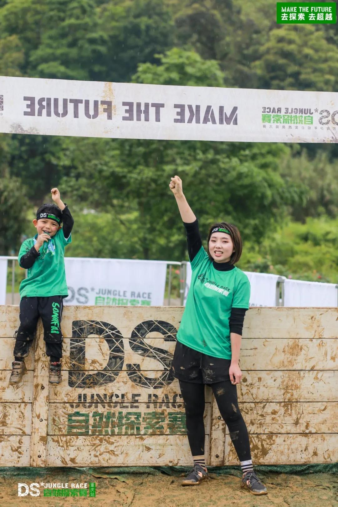 去探索去超越烟台,去探索去超越成都站