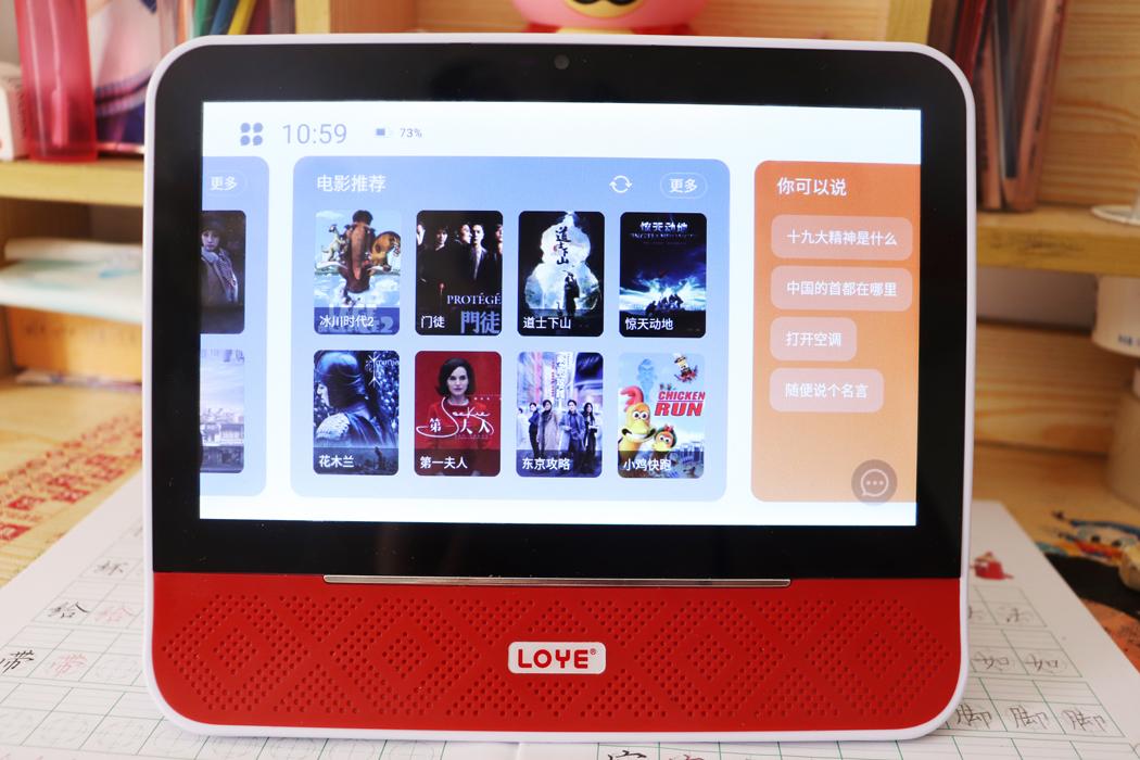 涔愭簮鏅鸿兘闊崇,涔愭簮闊崇