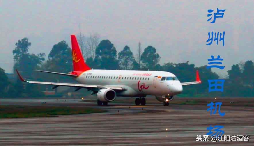 泸州重要的历史事件有哪些,泸州近半年的大事件