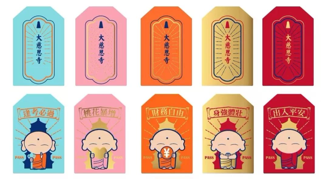 西安大唐不夜城感受一下灯火璀璨,国潮年货带给你不一样的年味