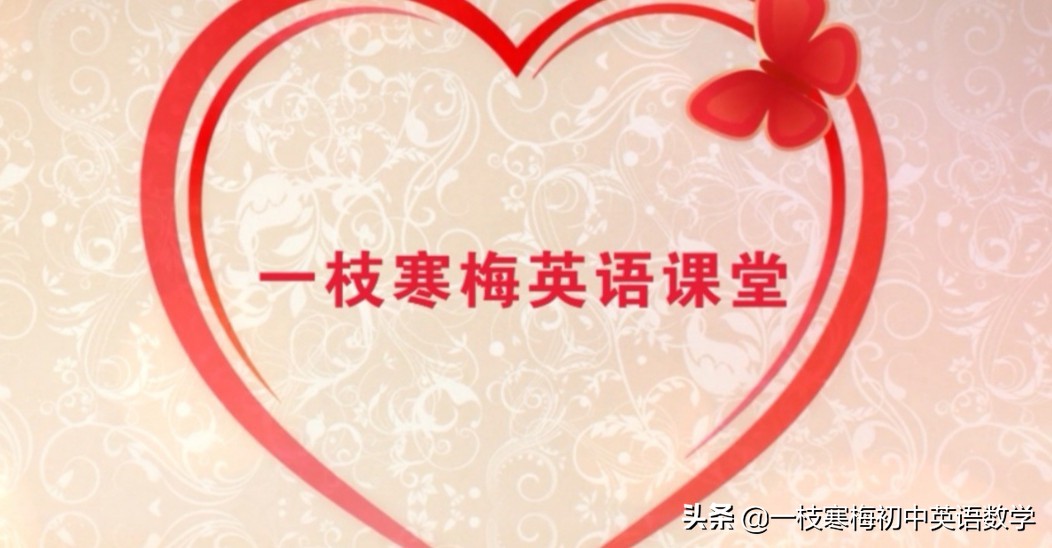 成都中考英语高频词汇200个,英语中考2000重点词汇