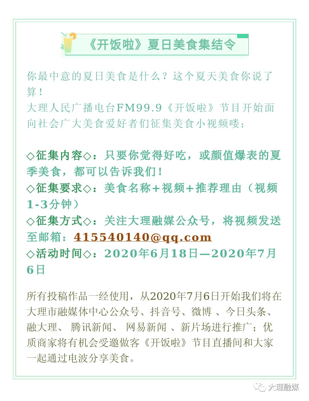 美家美户|以净为美，勤劳致富的龚自美家庭