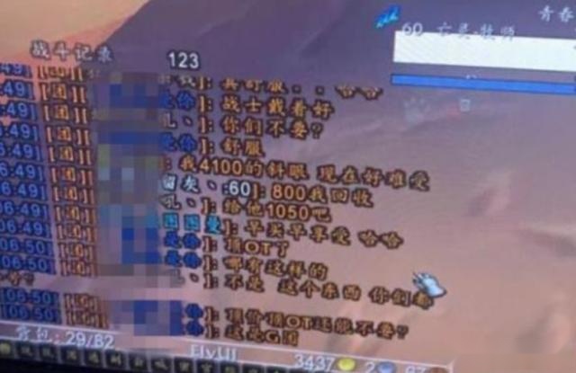 魔兽世界怀旧服遇到顶价怎么办,魔兽世界怀旧服怪难打