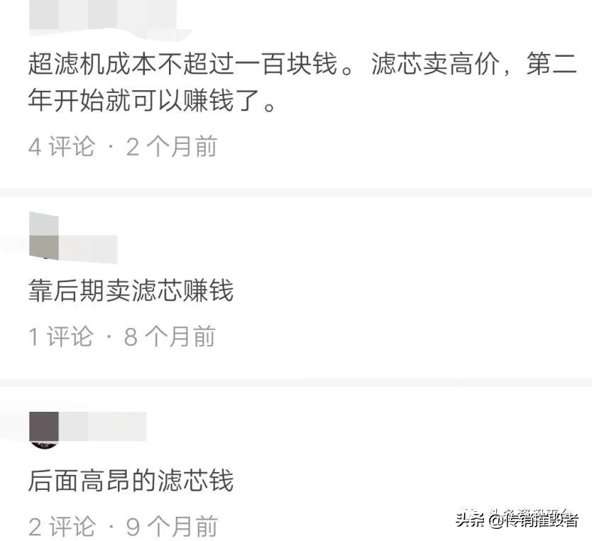 免费送1980元净水器,免费送3980净水器骗人的吗