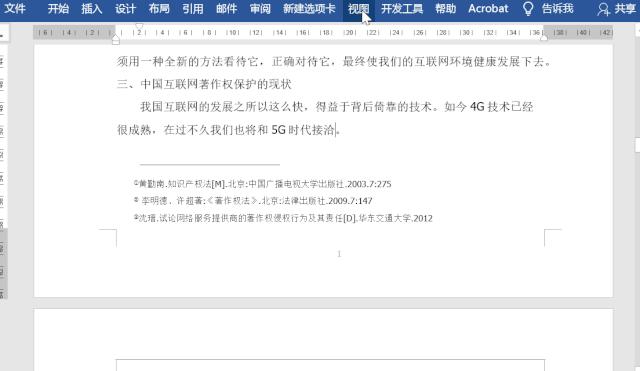 word页面的脚注和横线怎么删掉,word脚注不分栏的问题