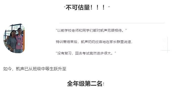 2020最强大脑特训营,最强大脑暑假特训班