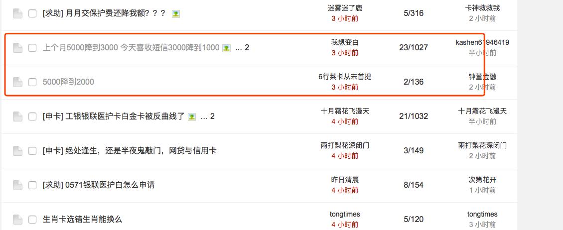 工商银行卡降额正确方法,工商银行降额后多久能提额