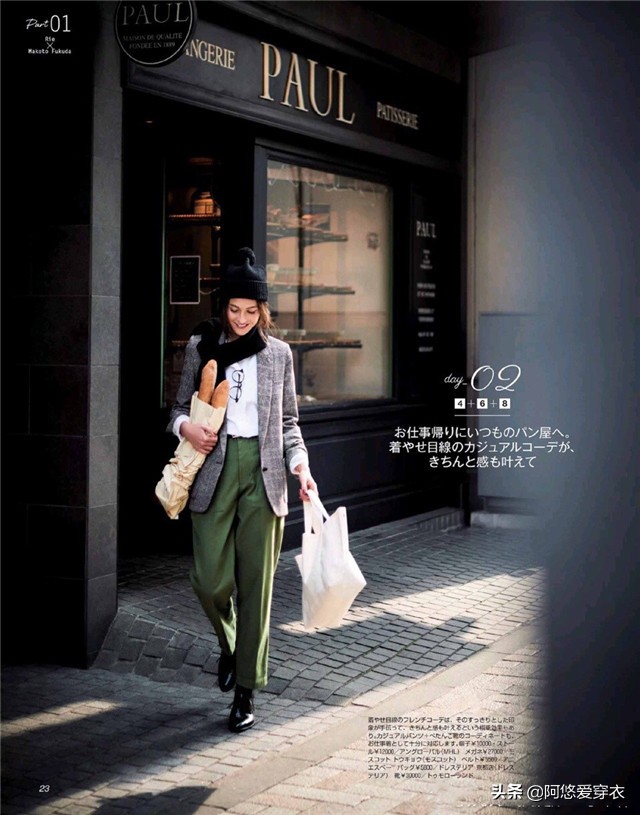 为什么你的白衬衫穿起来像路人?3招教你穿出高级感,建议照着做