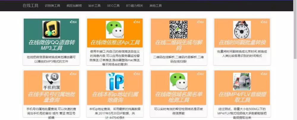 提升五倍效率的官方工具,搜罗各种实用提高效率的软件工具