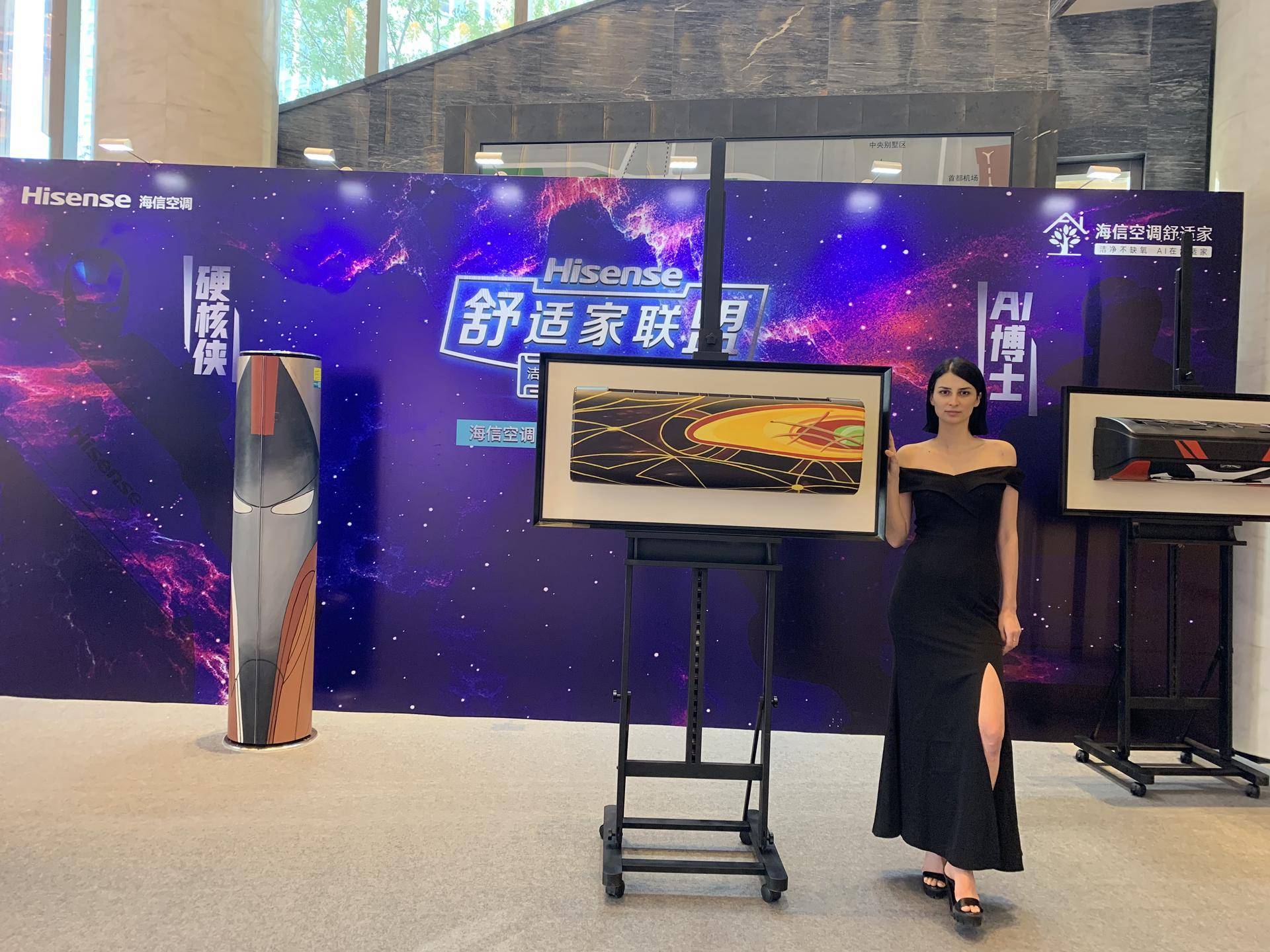 海信空调变频经历了几代革新,海信变频空调引领者