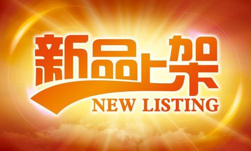 淘宝详情页模板素材网站,淘宝新开的店铺第一步怎么做