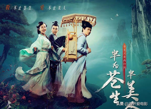 《苍生大医》热播中：用华佗精神来纪念所有抗击疫情院士医护人员