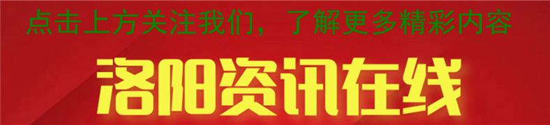 洛阳恒大绿洲澜庭房价,洛阳恒大绿洲澜庭最新进展