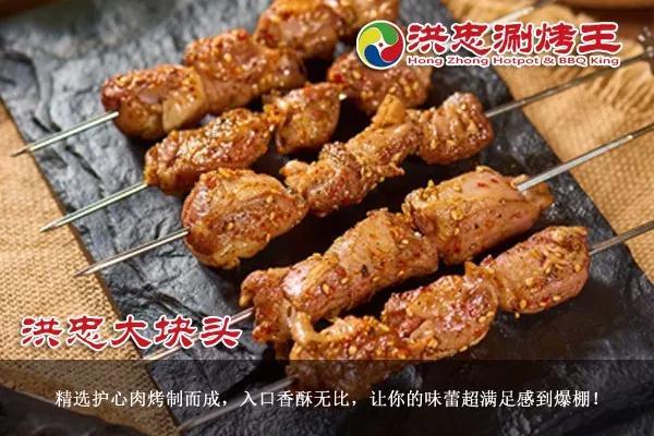 2万元加盟10元自助烧烤店,山东省正宗烧烤加盟哪家有前途