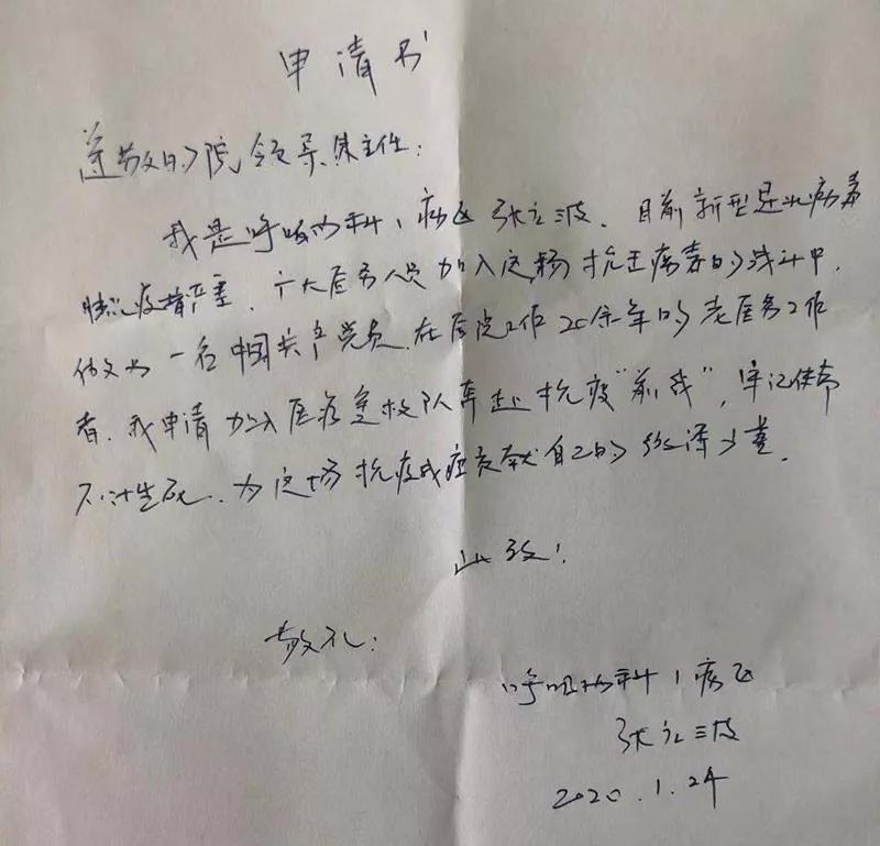 湖北随州疫情上央视,抗击疫情上央视