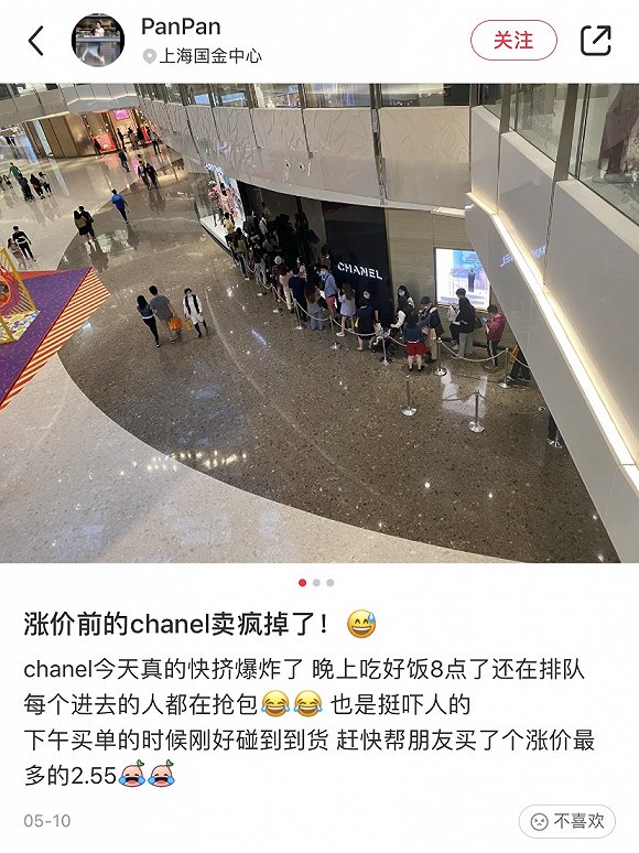 奢侈品涨价仍继续LV、CHANEL后GUCCI将在6月1日前提价