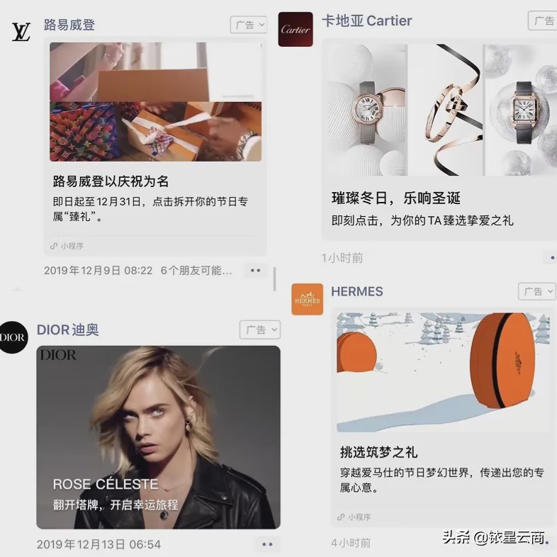 买朋友圈流量、请小鲜肉代言，为何国际奢侈品营销纷纷“入世”