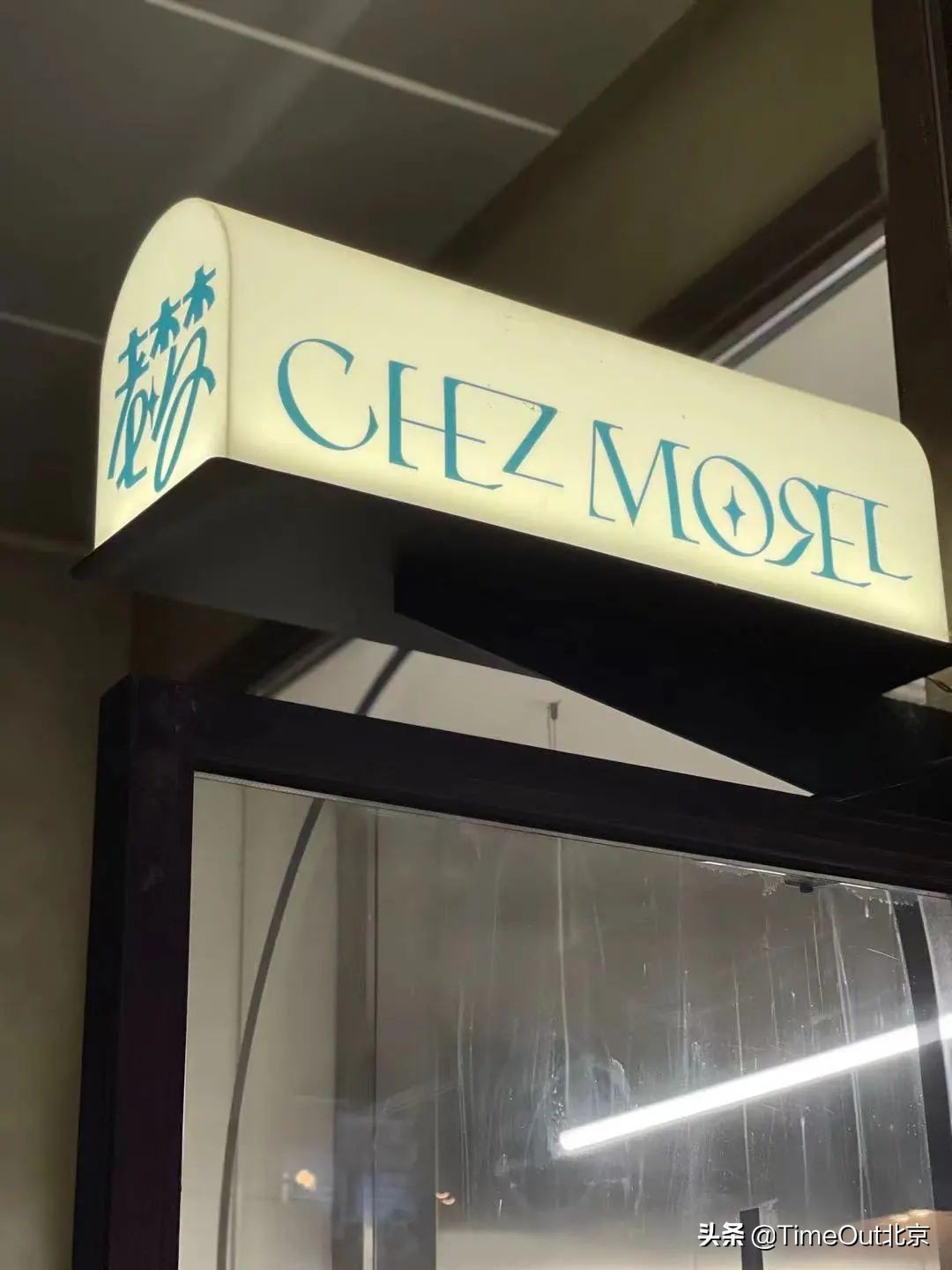 北京最好的法式面包店,北京最受欢迎的面包店推荐