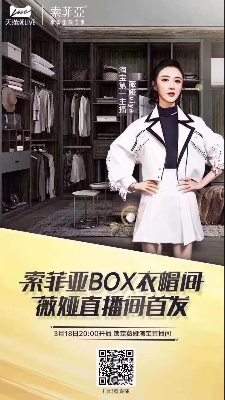 家居建材行业如何直播带货,装修建材直播带货