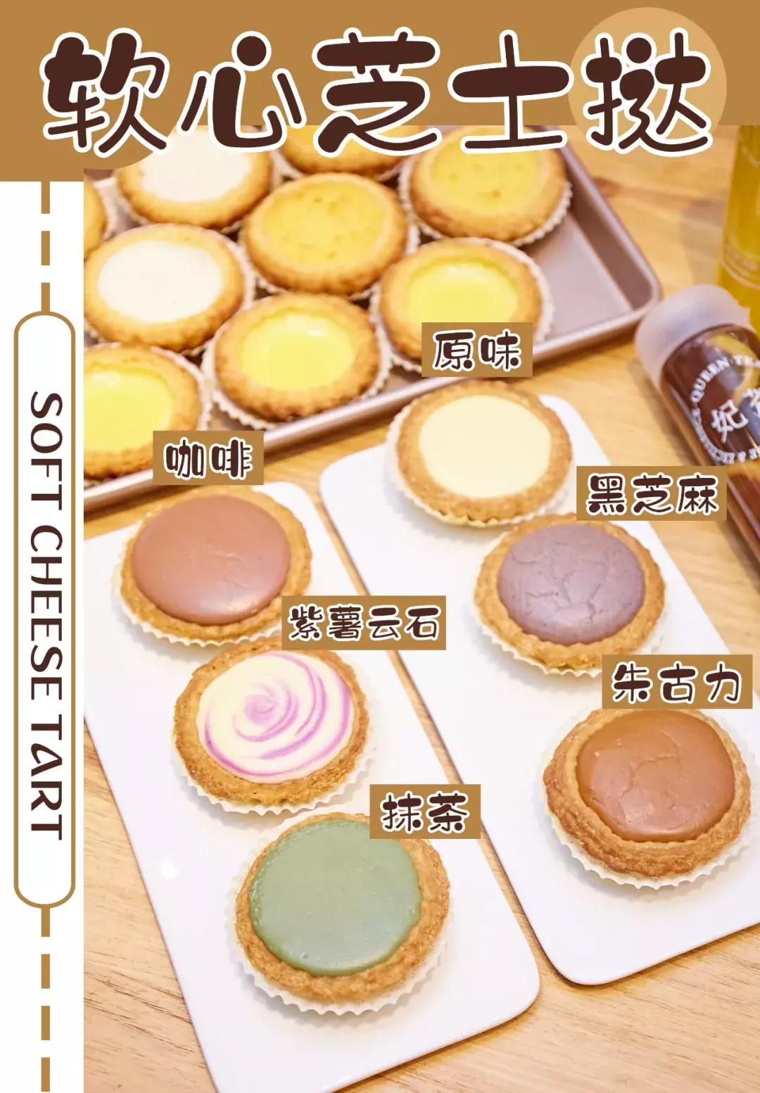 汕头老字号点心饼店,汕头最有名的蛋挞