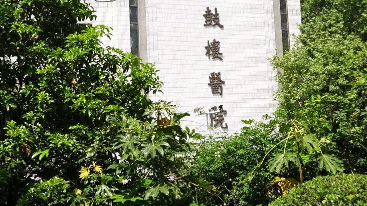清华大学附属第一医院排名,清华大学第一附属医院综合排名