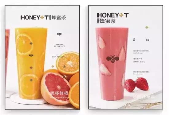 蜂蜜茶加盟费多少,亲爱的蜂蜜茶加盟费多少钱
