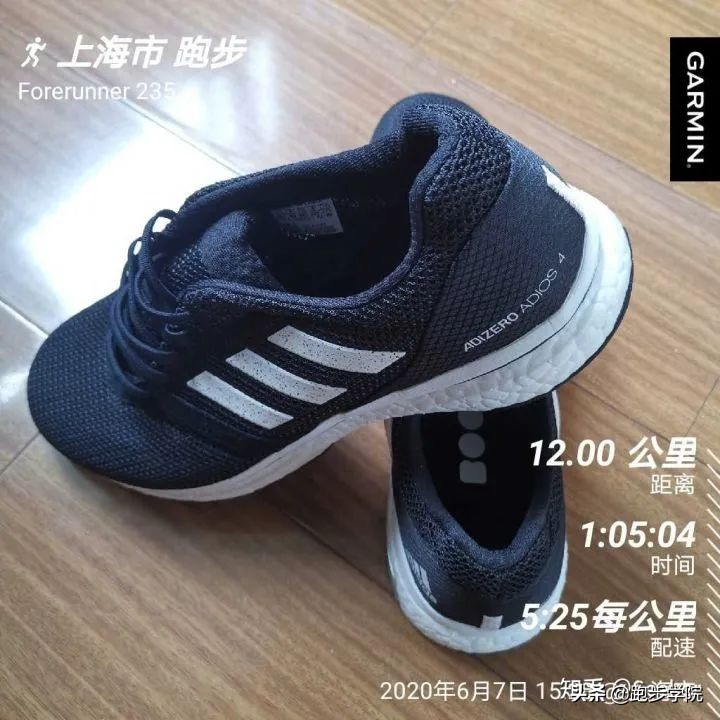 经常跑半马买什么跑鞋好,跑马新手推荐跑鞋